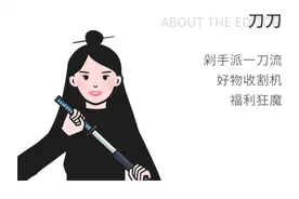 团购丨这个秋冬必囤的百元好物，用处也太多了吧图片