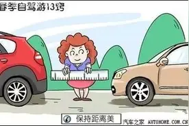 雨天行车，你不得不看的驾驶技巧来啦！建议收藏图片