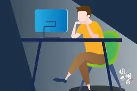 自测！总是喊累累累的你，是否已陷入“过劳”？图片