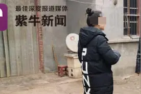 「紫牛头条」\"被结婚\"五次女子状告如东民政局胜诉，可是她还不能和男友结婚图片