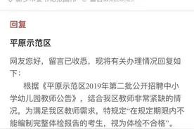 孕妇未做胸透被拒录，照章办事也要兼顾人性化图片