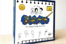 玩到笑翻！聚会、破冰、团建就靠它图片