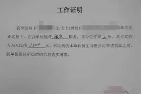 起底外贸信托、泛华金融“房抵贷”：利息竟是合同2倍图片