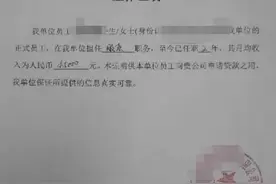 起底外贸信托、泛华金融“房抵贷”：利息竟是合同2倍图片