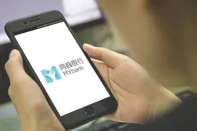 “从申请到放款，大概只用了3分钟时间，太快了”无接触贷款助妙洁销量稳步增长图片