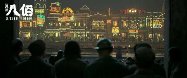 独家 |《八佰》点映票房狂破2亿，幕后十年全揭秘