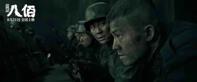 独家 |《八佰》点映票房狂破2亿，幕后十年全揭秘