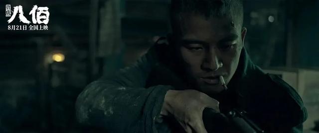 独家 |《八佰》点映票房狂破2亿，幕后十年全揭秘