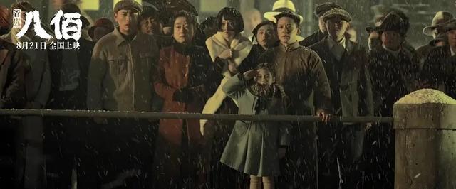 独家 |《八佰》点映票房狂破2亿，幕后十年全揭秘
