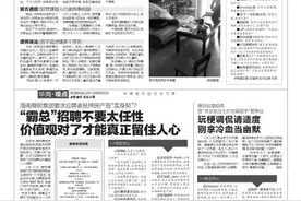 德云社章绍伟发“杀女友过七夕玩笑段子”惹争议 玩梗调侃请适度 别拿冷血当幽默图片
