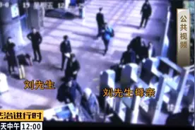 北京一名老人被行李箱绊倒，15天后死亡图片