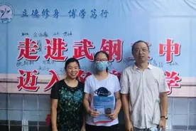 武汉中小学幼儿园开学时间，定了图片