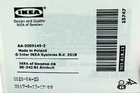 在青岛宜家买的香薰过期了？宜家官方：是编码不是保质期图片