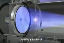 科工力量：凭借一国之力能搞出光刻机吗？图片