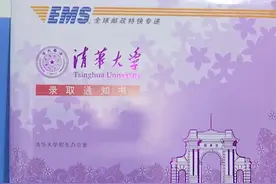 女生收到清华通知书说考砸了没上成北大，网友评论亮了…图片
