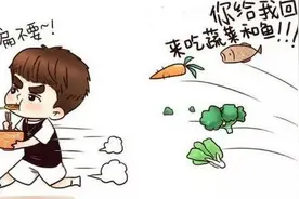 孩子挑食，做不到“光盘”怎么办？图片