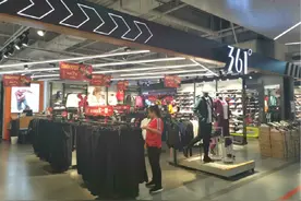 线上产品“第二件半价”促销能否挽回361°业绩颓势图片