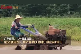 您的暑假“余额”已不足，别人家孩子的暑假了解一下视频封面