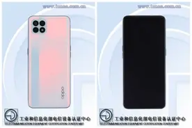 OPPO新机入网：OLED高刷屏+4300mAh+65W仅重169g图片