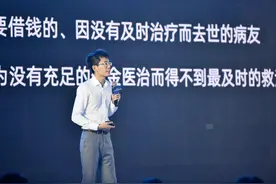 水滴宣布已完成D轮融资，将投入超20亿元发力保险科技新基建图片