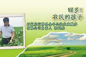 回乡！农民的孩子视频封面