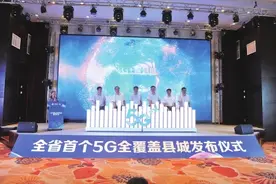 河南移动：5G赋能古都转型 数字助力洛阳腾飞图片