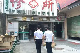 都是“药师”，证还有区别？诊所“聘错”人被罚了……图片