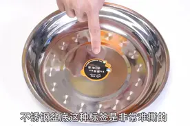 胶带残留胶痕难去除？教你一招，一分钟去顽渍图片