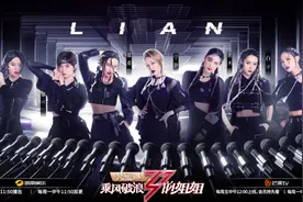 《乘风破浪的姐姐》排位战歌单曝光，将有冠军候选团成员被替换图片