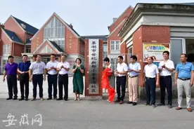 新校区揭牌！巢湖扩大义务教育优质资源覆盖面图片