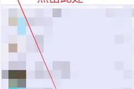 手机qq空间怎么设置动态仅三天可见 qq在哪弄3天可见教程图片