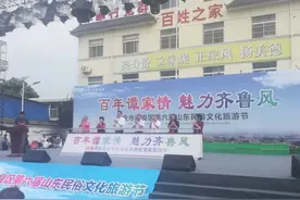 西安市阎良区举行第六届山东民俗文化旅游节图片