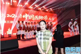 贵州省呼吸疾病专家张湘燕喜提第十二届“中国医师奖”图片