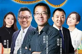 2020新东方“烛光行动”启动 俞敏洪、周成刚直播开讲助力乡村教师成长图片