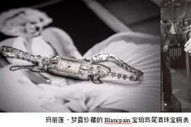 由内到外的浪漫——玛丽莲·梦露图片