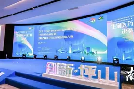 激发创新创业新活力！深创赛坪山预选赛区圆满落幕图片