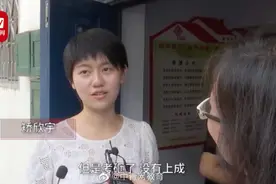女生收到清华通知书说“考砸了”，目标是考上北大图片