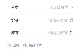 人人可开小商店，微信真的开始做电商了图片