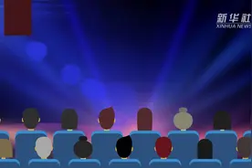 政策解答｜9月7日起乌鲁木齐车驾管业务全面开放办公视频封面
