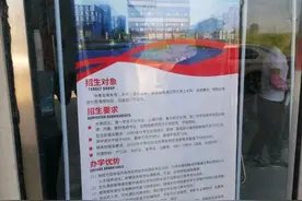 安徽一中专学校称“学生可在本科大学上课”，官方：绝无可能图片