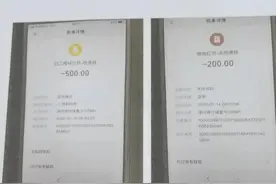 手机微信没钱了，银行卡上的钱也没了！10岁男孩：献爱心了图片