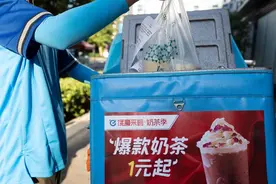 饿了么“奶茶节”带动饮品外卖销量增长10%图片