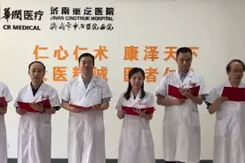 华润医疗朗读者 致敬医师节——《医师礼赞》视频封面