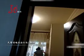 老姨带着外甥女吸毒，警方顺藤摸瓜竟发现一个“隔空贩毒”团伙图片