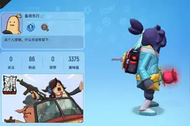 香肠派对2020七夕活动皮肤爆料 2020七夕活动皮肤是什么图片