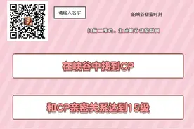 王者荣耀七夕福利暗号是什么 王者荣耀七夕永久皮肤领取方法介绍图片