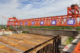 长沙伊莱克斯大道西延段跨铁桥首梁架设成功视频封面