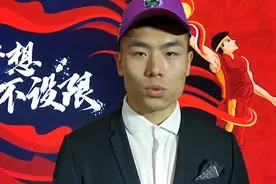42秒丨CBA新秀刘毅：山东西王男篮，我来啦！视频封面