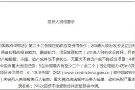 TOT+BOT！超10亿山东省巨野县污水处理建设项目启动资格预审图片