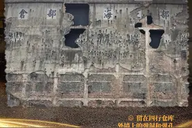 抗战·民族记忆④“八百壮士”：孤军血战守四行图片